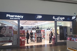 Boots Festival City Pharmacy, Dubai