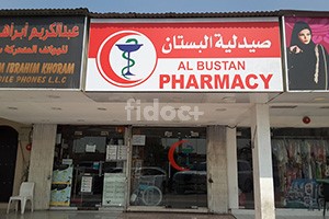 Al Bustan Pharmacy, Dubai