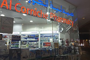 Al Corniche Pharmacy, Dubai