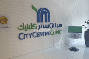City Centre Clinic Pharmacy, Dubai