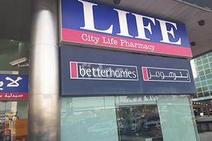 City Life Pharmacy, Dubai