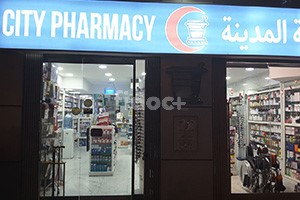 City Pharmacy, Dubai