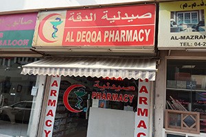 Al Deqqa Pharmacy, Dubai