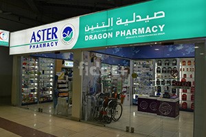 Dragon Pharmacy, Dubai