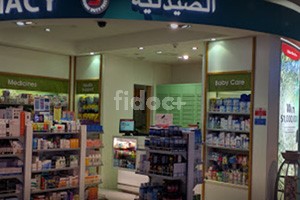 Dubai Duty Free Pharmacy, Dubai