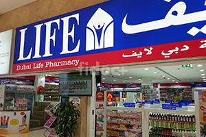 Dubai Life Pharmacy, Dubai