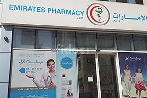 Emirates Pharmacy, Dubai