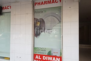 Al Diwan Pharmacy, Dubai