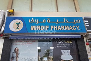 Fajer Mirdif Pharmacy, Dubai