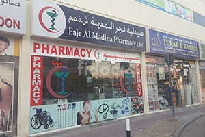 Fajr Al Madina Pharmacy, Dubai