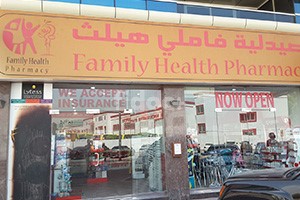 Family Health Pharmacy, Dubai