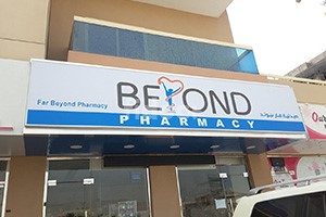 Far Beyond Pharmacy, Dubai