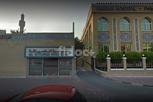 Al Diyafah Pharmacy, Dubai