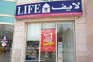 Golden Life Pharmacy, Dubai