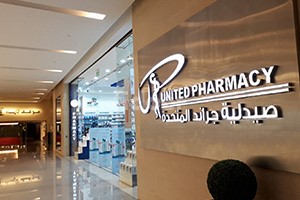 Grand United Pharmacy, Dubai