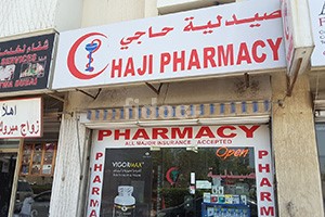 Haji Pharmacy, Dubai
