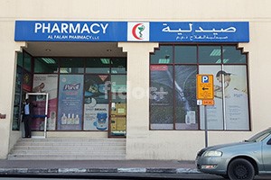 Al Falah Pharmacy, Dubai