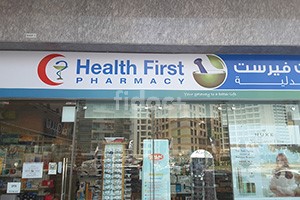 Health First Pharmacy (Tameem House), Dubai