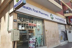 Health First Pharmacy, Dubai