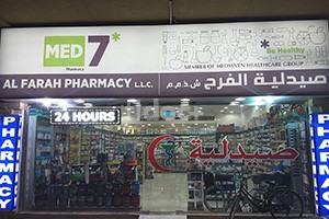 Al Farah Pharmacy, Dubai