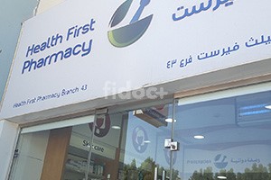 Health First Pharmacy, Dubai