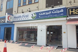 Health First Pharmacy, Dubai