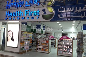 Health First Pharmacy, Dubai