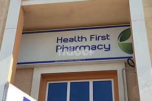 Health First Pharmacy, Dubai