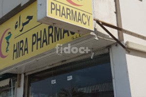 Hira Pharmacy, Dubai
