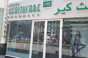 Horizon Health Care Pharmcy, Dubai