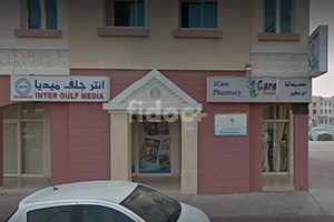 I Care Pharmacy, Dubai