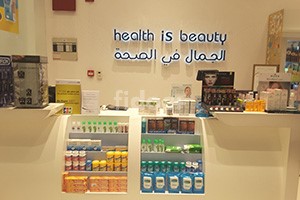 BinSina Pharmacy, Dubai