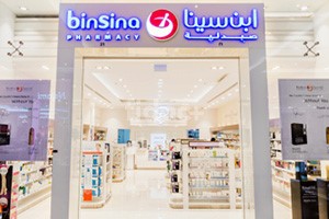BinSina Pharmacy, Dubai