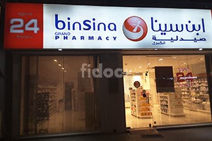 Ibn Sina Grand Pharmacy, Dubai