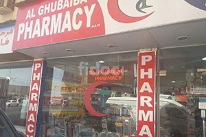 Al Ghubaiba Pharmacy, Dubai