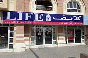 JVC Life Pharmacy, Dubai
