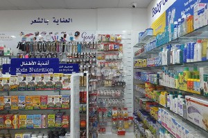 Life Al Warqa Pharmacy, Dubai