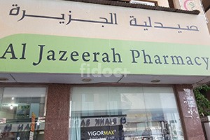 Al Jazeerah Pharmacy, Dubai