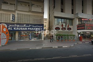 Al Kausar Pharmacy, Dubai