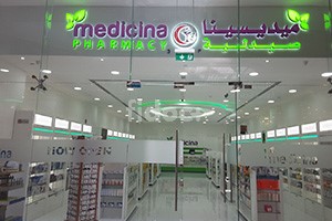 Medicina Pharmacy, Dubai