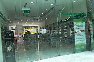 Al Khair Community Pharmacy, Dubai