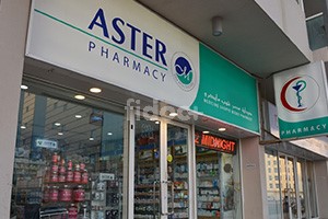 Medicine Shop Micro Pharmacy, Dubai