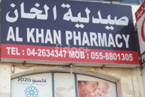 Al Khan Pharmacy, Dubai