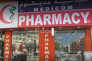 Medicom Pharmacy (Al Dalal Building), Dubai