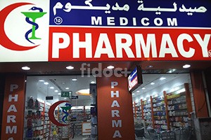 Medicom Pharmacy, Dubai