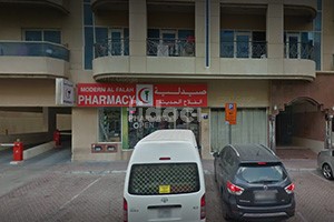 Modern Al Falah Pharmacy, Dubai