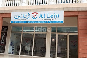 Al Lein Pharmacy, Dubai