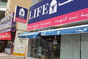 New Al Nahda Pharmacy, Dubai