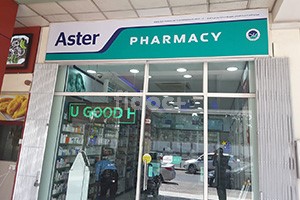 New Al Quoz Pharmacy, Dubai