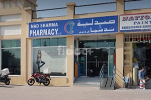 Nad Shamma Pharmacy, Dubai